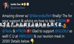   如何在TP钱包中创建xDAI链完整指南 /  guanjianci