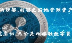 biao ti 如何在TP钱包中查找