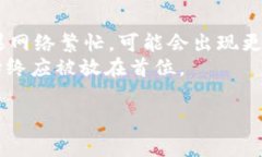 baioti如何将OKB币从钱包转