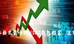 全面解析：2023年格式最全