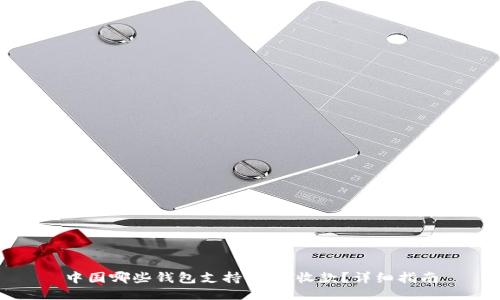 中国哪些钱包支持USDT收款？详细指南