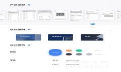 如何在TP钱包中抵押EOS：详