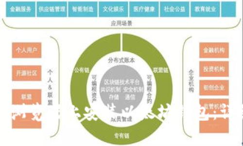 如何在火狐浏览器上安装以太坊钱包：详细步骤指南