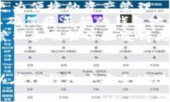 profit_titleTP钱包评测：全方
