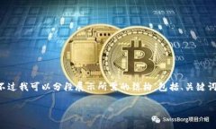由于请求内容长度过长，