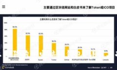 : 究竟什么是狗狗币电脑轻