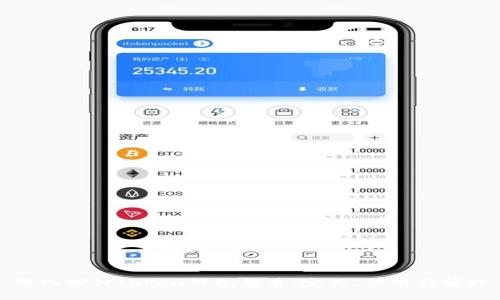 深入探讨token钱包能量：定义、作用与管理