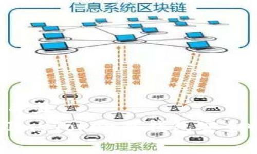 思考一个并且  
如何使用ImyToken冷钱包安全收取USDT
