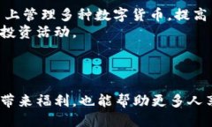    如何使用TP钱包邀请码获