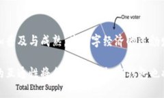 baioti如何使用TP钱包进行跨