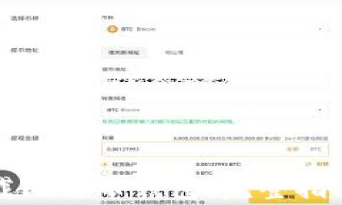 
如何安全卸载比特币钱包：完整指南与注意事项