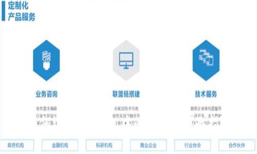 如何选择TP钱包中的新币？全面指南