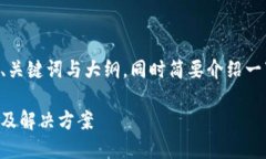 由于文本长度的限制，我