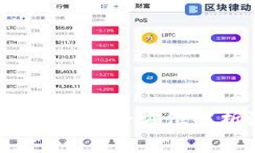TP钱包转账怎样换网络？全方位解析流程与注意事项