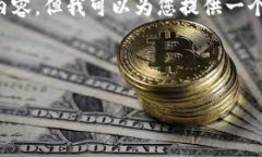 注意：由于字数限制，我