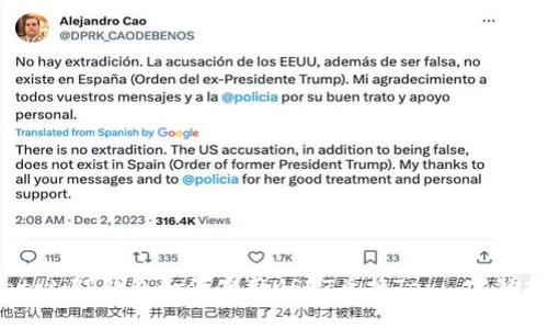 biatotiTP钱包如何使用USDT兑换Tex: 完整指南