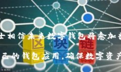 биàoti三星手机无法使用