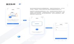 公开比特币钱包地址的风