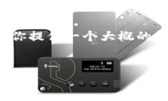 提示：由于要求的文本长