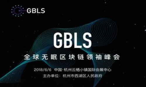   如何通过TP钱包购买USDT：详细指南与技巧 / 
 guanjianci TP钱包, 购买USDT, 加密货币, 钱包指南 /guanjianci 

随着数字货币的不断发展，越来越多的用户希望了解如何通过TP钱包购买USDT（Tether）。USDT是一种广受欢迎的稳定币，旨在将其价值稳定在法定货币（如美元）的面值上。这使得它在加密货币交易中被广泛使用，尤其是作为交易对的基础货币之一。本文将详细介绍如何通过TP钱包购买USDT，操作步骤、注意事项，以及可能相关的问题解答。

1. TP钱包简介
TP钱包是一款多功能的加密货币钱包，支持多种数字资产的存储和交易。它的用户界面友好，操作简便，且提供了强大的安全性。用户可以通过TP钱包管理他们的数字资产，进行转账、交易，以及购买其他数字货币。例如，用户可以使用TP钱包直接购买USDT，为他们的投资组合增加稳定性。

2. 准备工作: 下载与注册TP钱包
在开始之前，用户需要安装TP钱包。它可以在官方网页或各大应用商店中找到。下载后，用户需要遵循以下步骤进行注册：
ol
li打开TP钱包应用，选择“注册”选项。/li
li按照提示输入您的电子邮件地址，并设置一个安全的密码。/li
li完成相关的身份验证步骤，以确保账户的安全。/li
li记住您的助记词，并安全存储，这对恢复您的钱包是至关重要的。/li
/ol
注册完成后，用户就可以开始使用TP钱包管理他们的虚拟资产了。

3. 如何购买USDT
现在，我们进入购买USDT的具体步骤。用户需要确保他们的TP钱包中已经有可以用于购买USDT的其他数字资产（如ETH或BTC）或者法定货币。
h4步骤一：充值资金/h4
首先，用户需要向TP钱包充值。可以通过以下几种方式进行：
ol
li通过银行卡转账：部分地区支持直接充值法定货币。/li
li通过其他数字资产转账：如果用户已经拥有其他加密货币，可以将其转入TP钱包。用户需要在TP钱包内获取相应的接收地址进行转账。/li
/ol

h4步骤二：选择USDT交易对/h4
在TP钱包内，用户需要找到USDT的交易对。一般情况下，用户可以选择USDT/BTC或USDT/ETH等。用户可以在“交易”或“市场”选项卡中找到相关购买选项。

h4步骤三：执行交易/h4
选择好交易对后，输入用户希望购买USDT的数量，然后确认交易。系统会显示交易的手续费和预计到达时间，用户需要核对信息无误后确认交易。

h4步骤四：确认与查看交易历史/h4
交易完成后，用户可以在钱包内查看交易历史，确认USDT是否已经到账。通常，购买USDT的交易是相对快速的，用户应该很快就能看到其USDT余额的更新。

4. 购买USDT时的注意事项
在使用TP钱包购买USDT时，用户需要注意以下几点：
ul
li确保网络环境安全，对公共Wi-Fi等不安全网络保持警惕。/li
li仔细核对转账地址，避免因输入错误而导致资金损失。/li
li关注市场价格波动，合理选择购买时机，以获取更好的交易价格。/li
li保持钱包的更新，以确保安全补丁被及时应用。/li
li不要轻易分享助记词或私钥，以防止被盗取。/li
/ul

5. TP钱包的安全性分析
安全性是用户在选择加密货币钱包时的重要考虑因素。TP钱包提供了多重安全保护，包括：
ul
li私钥由用户自行控制，避免了中心化交易所可能带来的安全隐患。/li
li采用行业标准的加密技术，确保用户的交易安全。/li
li支持二次验证，增强账户安全性。/li
/ul
用户应定期检查账户安全选项，并更新密码和安全设置，以防止盗取。

相关问题解答

问题一：TP钱包支持哪些币种的交易？
TP钱包支持多种加密货币的存储和交易，除了USDT之外，还有Bitcoin（BTC）、Ethereum（ETH）、Litecoin（LTC）等主流数字货币。此外，TP钱包也支持一些山寨币和DeFi项目的资产管理，用户可以根据自己的需求选择合适的币种进行交易或投资。然而，由于市场上的币种快速变化，用户在具体操作前，建议打开TP钱包查询最新的支持列表，以确保其所需交易的币种被支持。

问题二：如何提高TP钱包的安全性？
为确保TP钱包的安全，用户可以采取以下措施来增强安全性：
ul
li使用强密码：设置复杂的密码，包含字母、数字和特殊字符，确保不易被猜测。/li
li启用二次验证：许多钱包允许用户启用二次验证，以增加账户的安全性。/li
li定期备份助记词：助记词是账户恢复的重要信息，用户应定期备份并安全存储。/li
li谨慎操作：在访问TP钱包时，避免在公共设备或公共网络上操作，降低密码被偷取的风险。/li
/ul
此外，定期检查钱包的更新，并及时应用安全补丁，以防止潜在的安全漏洞被利用。

问题三：TP钱包的交易手续费高吗？
TP钱包的交易手续费相对合理，但具体费用取决于多种因素，包括网络拥堵情况和用户所选择的交易对。不同的币种也可能有不同的手续费标准。一般来说，用户在交易前可以在确认页面看到具体的手续费信息，建议用户在交易前做出合理评估，必要时可选择在网络相对不拥堵时进行交易，以获取更低的手续费。

问题四：TP钱包的技术支持如何？
TP钱包提供了多种渠道供用户获取技术支持，用户可以通过以下方式寻求帮助：
ul
li官方网站：TP钱包的官方网站提供了详细的用户手册和常见问题解答，用户可以通过查看文档快速找到帮助。/li
li客服支持：TP钱包提供在线客服支持，用户可以提交问题，客服将尽快响应。/li
li社区与论坛：很多用户会在社区和论坛中分享经验和问题解决方案，用户可以从中获取到很多实用的信息。/li
/ul
在使用TP钱包的过程中，若用户遇到问题，应该充分利用这些资源，以确保获得及时的帮助，避免不必要的损失。

问题五：TP钱包在数字货币投资中的优势和劣势
TP钱包在数字货币投资中具有以下几个优势：
ul
li用户自主控制资产：用户掌握私钥，可以避免中心化的风险。/li
li多种数字资产支持：TP钱包支持多种币种的管理，适合多样化投资的用户。/li
li用户界面友好：交易流程简单易懂，适合新手用户使用。/li
/ul
然而，TP钱包也存在一些劣势：
ul
li对于新手用户来说，涉及到数字资产的操作可能仍然存在学习曲线。/li
li安全性依靠用户自身的安全习惯，若用户不够谨慎，可能导致资产损失。/li
li在某些地区可能受到政策限制，用户需要自行了解相关法律法规。/li
/ul
总的来说，TP钱包在提供方便的交易体验和资产管理功能的同时，用户也需具备相应的安全意识和操作技巧，以减少潜在的风险。

通过本指南，相信您已对如何通过TP钱包购买USDT有了清晰的认识。希望每位用户都能通过合理合法的方式进行投资，并在数字货币的世界中获得成功。
