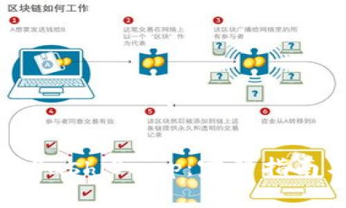 TP钱包如何支持SushiSwap：完整指南与用户体验分析