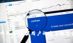 IM Token官网钱包：苹果用户