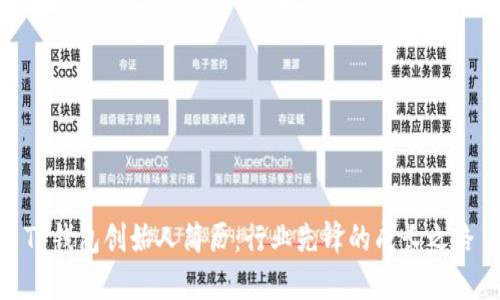 TP钱包创始人简历：行业先锋的成长之路