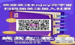 泰国以太坊绿城钱包：探