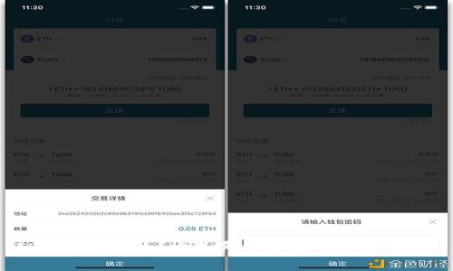 TP钱包是什么？它是哪个国家的数字钱包？