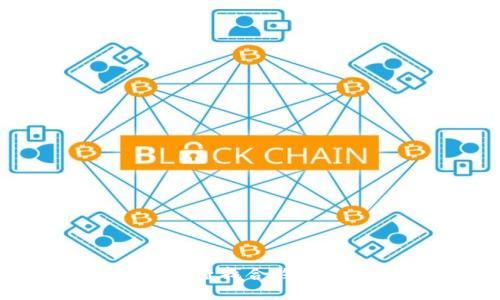 如何使用以太坊钱包查找合约？全面指南与详细步骤