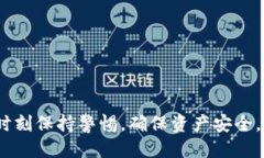    TP钱包链接可以分享给其