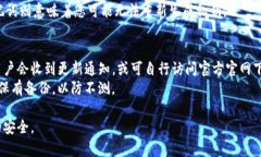 bianoti如何找回TP钱包私钥