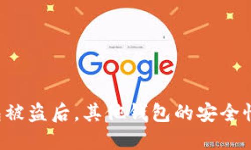 一个TP钱包被盗后，其他钱包的安全性如何保障？