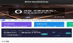 比特币钱包的交易方式详