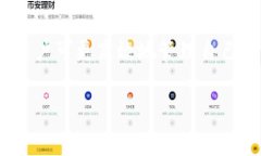    下载 Token.im 钱包：安全
