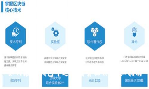 如何在TP钱包中进行借贷操作：详细指南