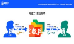 TP钱包中出现陌生空投现象