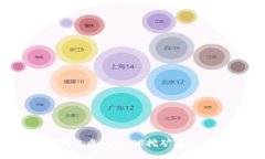 如何使用HY钱包参与USDT挖