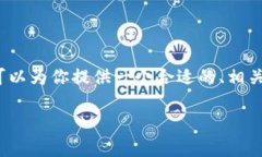 提示：生成一篇完整的3