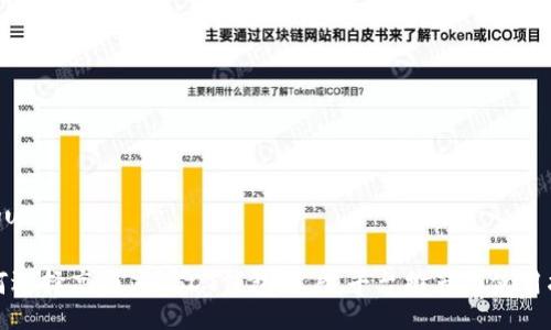 jieguo 

如何选择高额度USDT钱包账户：平台推荐与使用指南