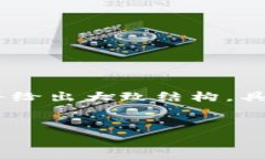 由于篇幅限制，我将简要