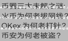   以太坊钱包是否真的存在