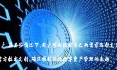   如何解决TP钱包登录后没