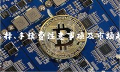 miaoshu本文将深入探讨USD