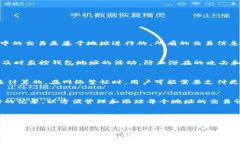   区块链技术与比特币钱包