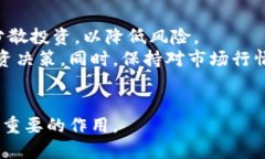    TP钱包与TX链：深度分析
