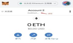 以太坊ETH钱包的功能与使