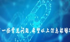    TP钱包如何查看观察钱包