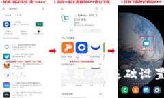 马蹄Matic钱包使用教程：从