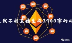 拥抱AI内容助手，以下是您